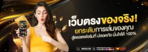 miracle55 สล็อตเว็บตรง เครดิตฟรี